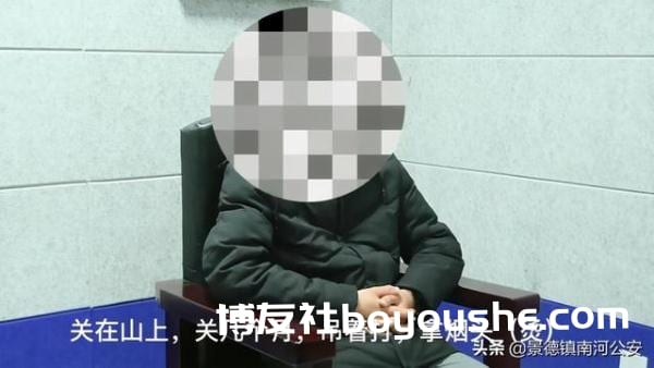 男子与10人结伙偷渡去缅甸北部“淘金”，结果还没到边境就被抓了