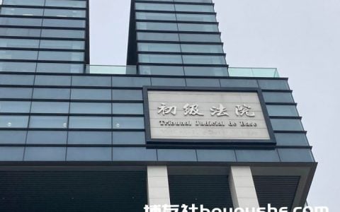 陈荣炼案法官提律师勿误导证人 前员工称曾收博企通知可做电投