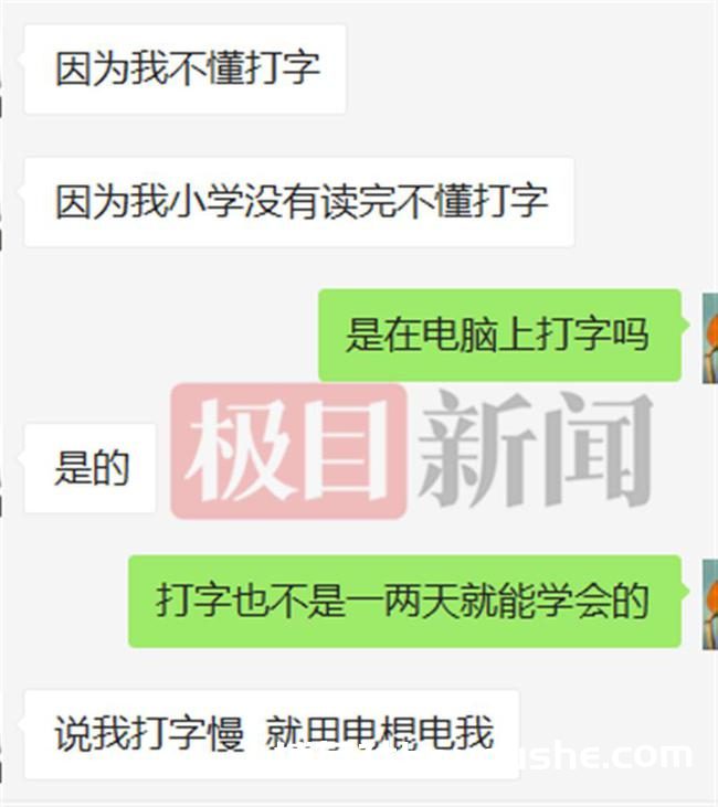 困在柬埔寨诈骗公司的中国人：交了30万赎金却被转卖，完不成业绩被电击