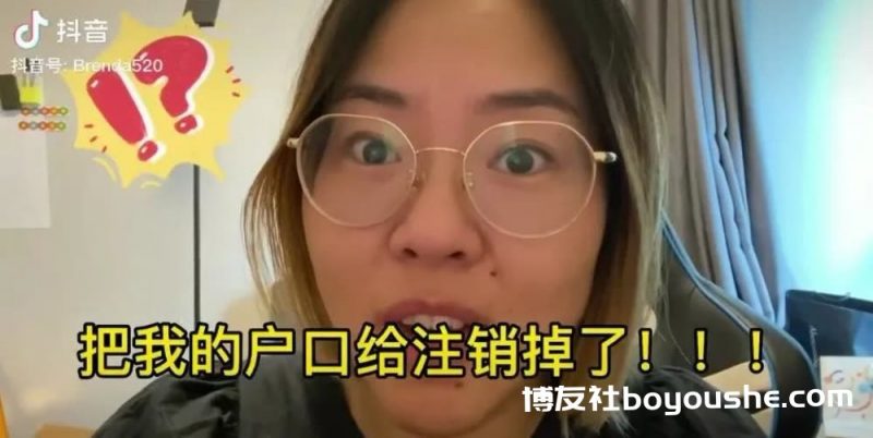 仅因频繁出境被传唤，险些注销户籍！女博主：我是不是犯事儿了？