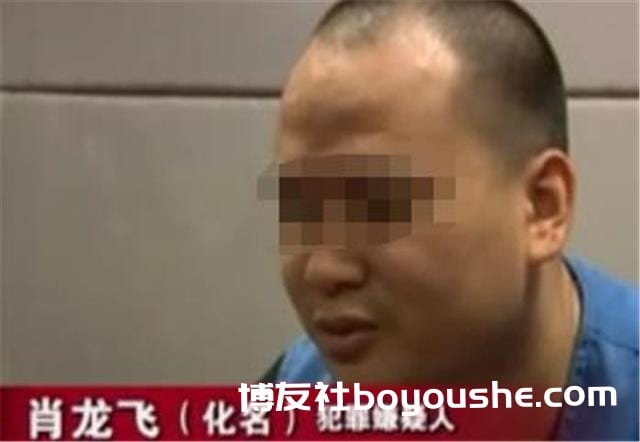 男子沉迷赌博 重婚诈骗初中同学 两任妻子最后才得知真相