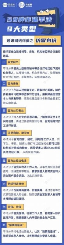 黔南这名女子明明自己被诈骗了 却为何要跑去派出所“自首”？