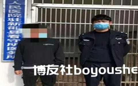 邵阳：警方重拳出击，12人被刑事拘留