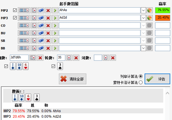 扑克基础数学系列-补牌